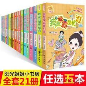 神秘图腾